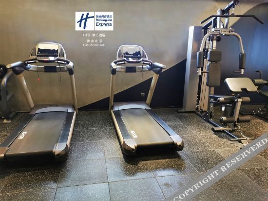 Фошань: Holiday Inn Express Foshan Beijiao