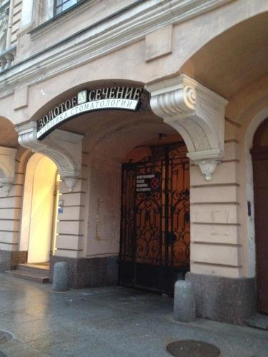 Санкт-Петербург: Apartments Perfect