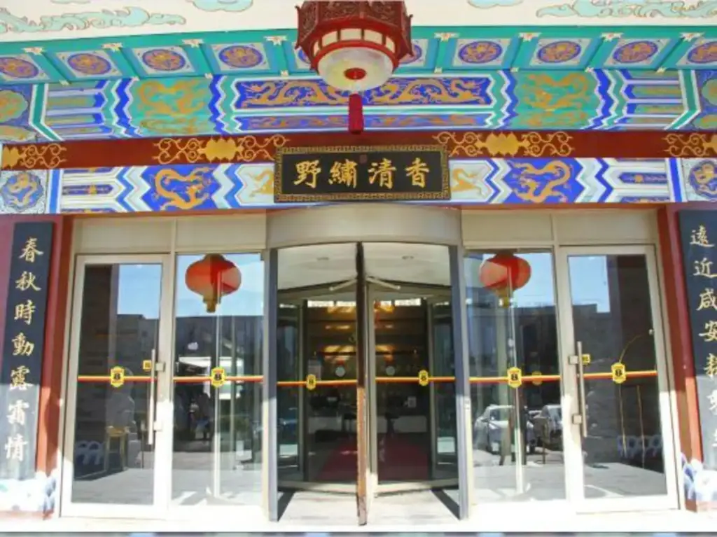 Пекин: Super 8 Hotel (Beijing Fangshan People's Government Branch)