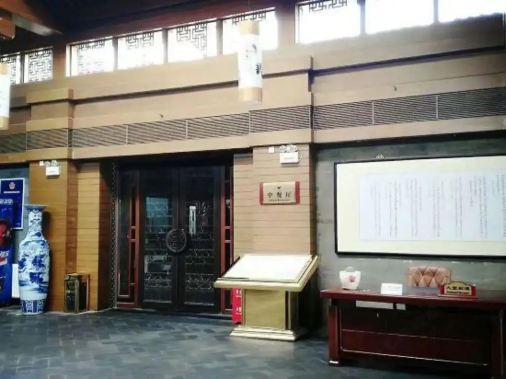 Пекин: Super 8 Hotel (Beijing Fangshan People's Government Branch)