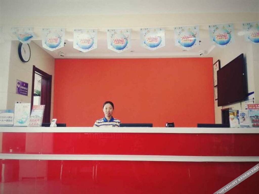 Пекин: Super 8 Hotel by Wyndham Beijing Xingong Subway Station