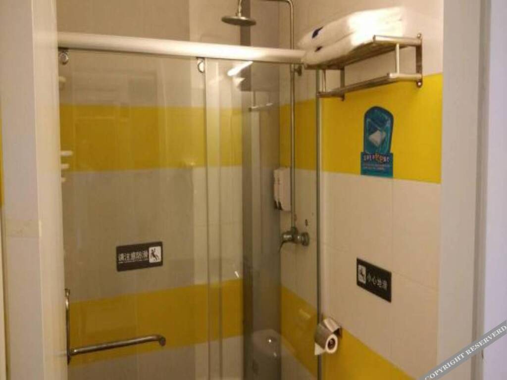 Пекин: Super 8 Hotel by Wyndham Beijing Xingong Subway Station