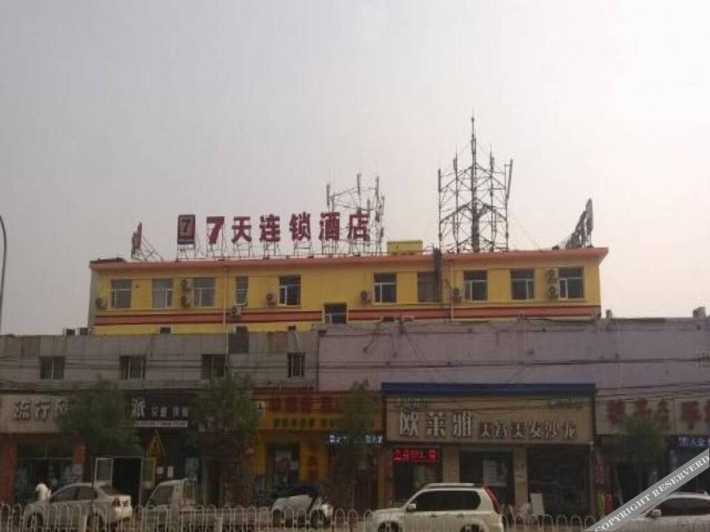 Пекин: Super 8 Hotel by Wyndham Beijing Xingong Subway Station