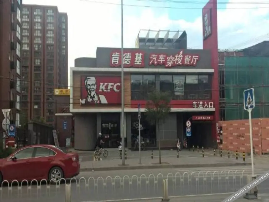 Пекин: Super 8 Hotel by Wyndham Beijing Xingong Subway Station