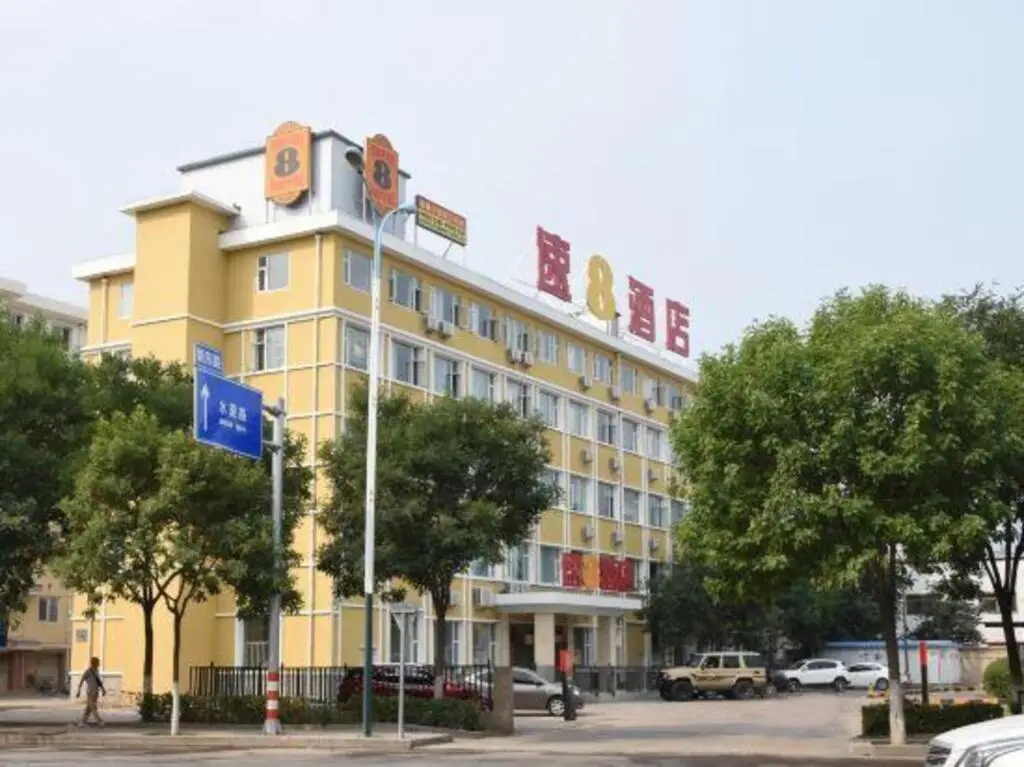 Пекин: Super 8 by Wyndham Beijing Miyun Xin Nan Road Yin He Wan