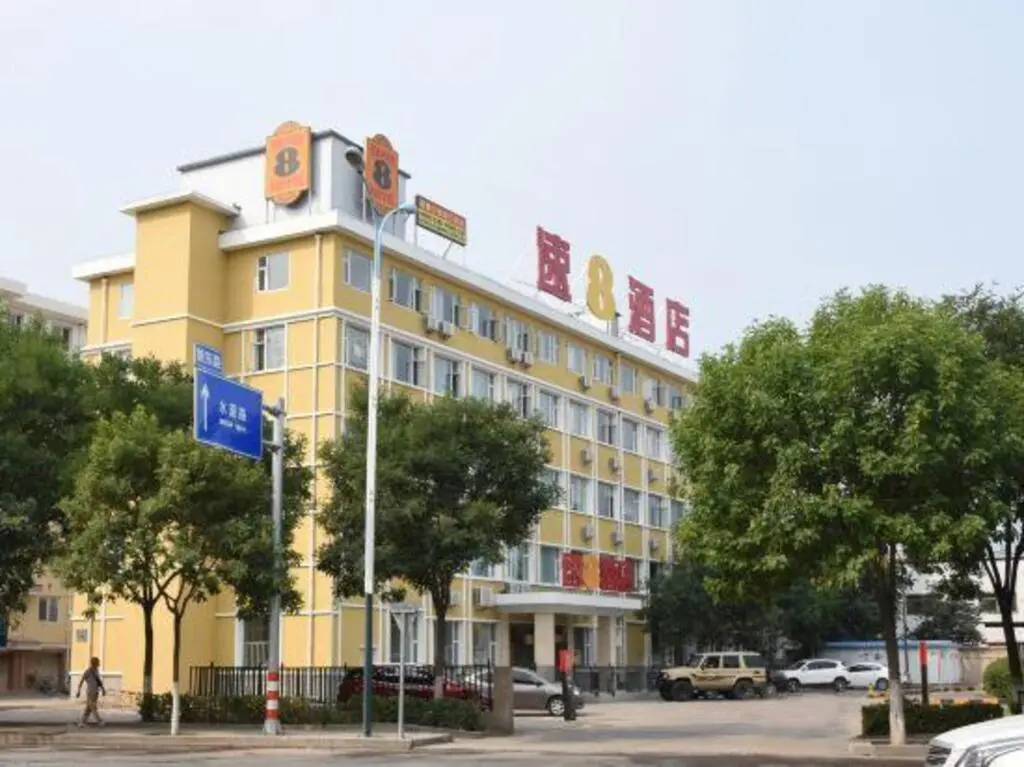 Пекин: Super 8 by Wyndham Beijing Miyun Xin Nan Road Yin He Wan