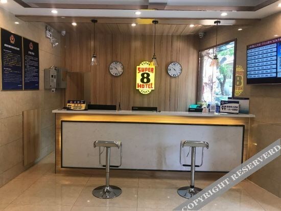 Пекин: Super 8 Hotel (Beijing Qianmen Tiantan Park Dongmen)
