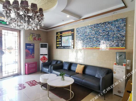 Пекин: Super 8 Hotel (Beijing Qianmen Tiantan Park Dongmen)