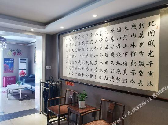 Пекин: Super 8 Hotel (Beijing Qianmen Tiantan Park Dongmen)
