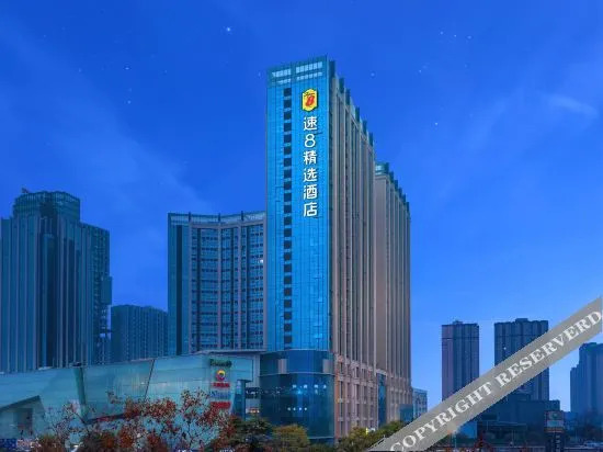 Чэнду: Super 8 Hotel by Wyndham Longtan Temple Panda Base Store