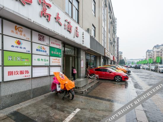 Нанкин: Super 8 by Wyndham Nanjing Nan Zhan Huijing West Road