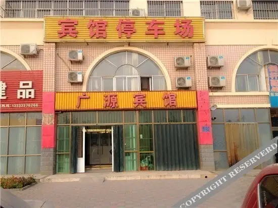 Guangyuan Hotel — фото 1