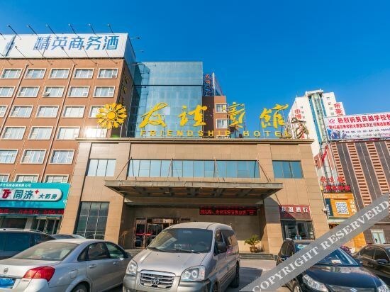 Пуян: Vienna Hotel (Shuyang Zhongyuan Road Friendship Store)