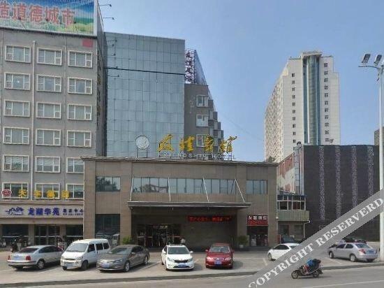 Пуян: Vienna Hotel (Shuyang Zhongyuan Road Friendship Store)