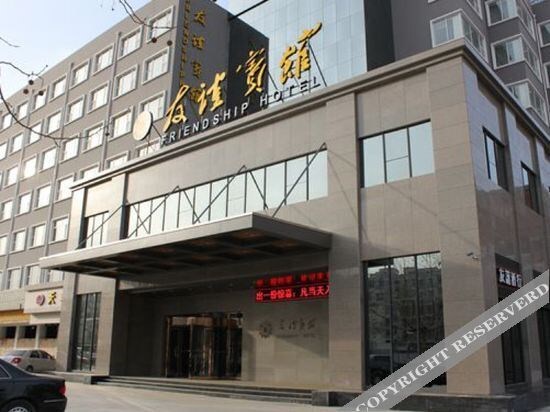Пуян: Vienna Hotel (Shuyang Zhongyuan Road Friendship Store)