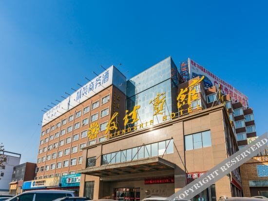 Пуян: Vienna Hotel (Shuyang Zhongyuan Road Friendship Store)
