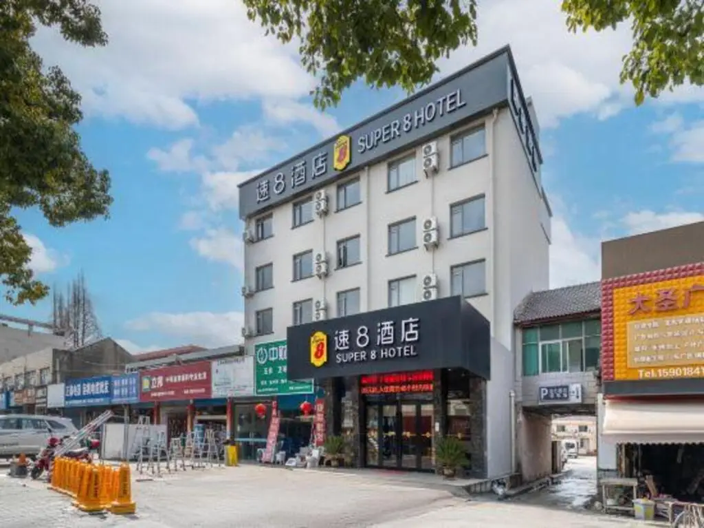 Super 8 Hotel — фото 1