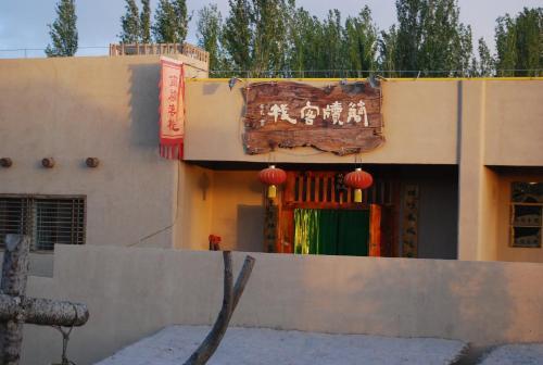 Dunhuang Bamboo Slips Inn — фото 1