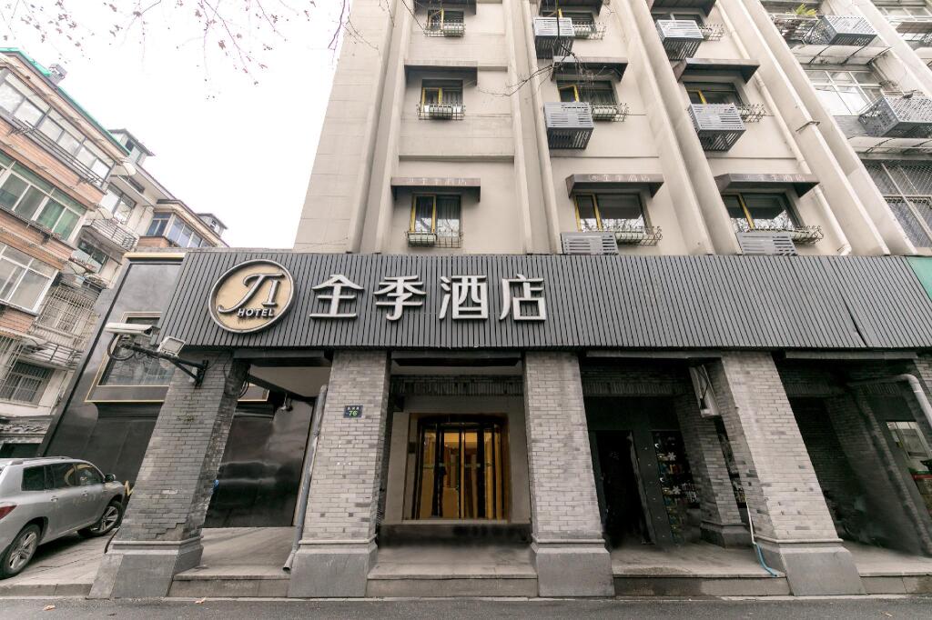 Ханчжоу: Ji Hotel Hangzhou West Lake Duanqiao
