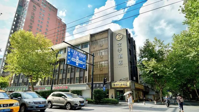 JI Hotel Hangzhou West Lake Pinghai Road — фото 1
