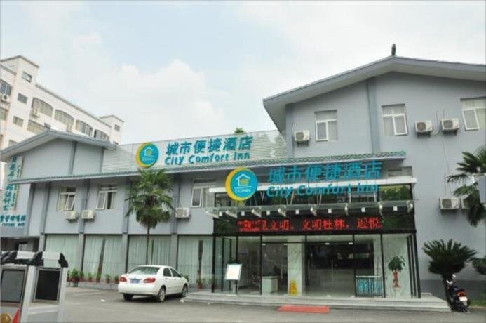 City Comfort Inn Guilin Wayao — фото 1