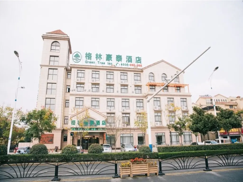 Хэфэй: GreenTree Inn Chaohu Health Road Love Heart Hospital Business Hotel