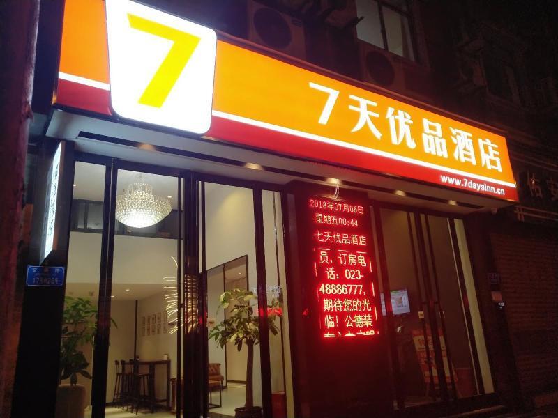 Гуанчжоу: 7 Days Premium Chongqing Qijiang Government