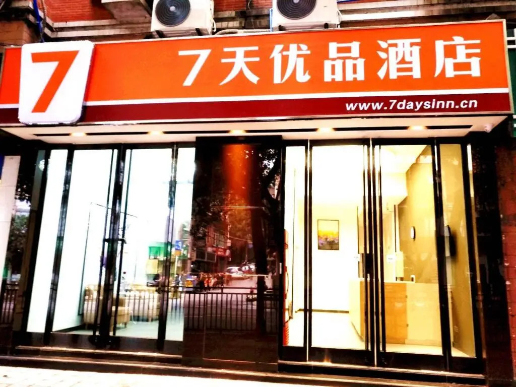 Гуанчжоу: 7 Days Premium Chongqing Qijiang Government