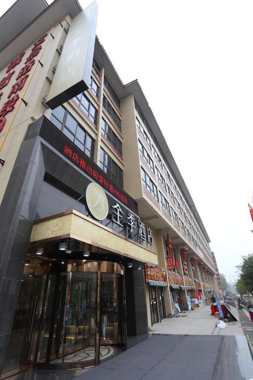 JI Hotel Xi'an Wenjing Road — фото 1