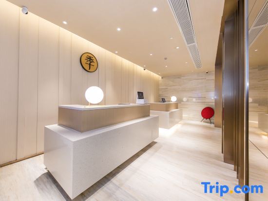 Шанхай: JI Hotel Shanghai The Bund Jiujiang Road