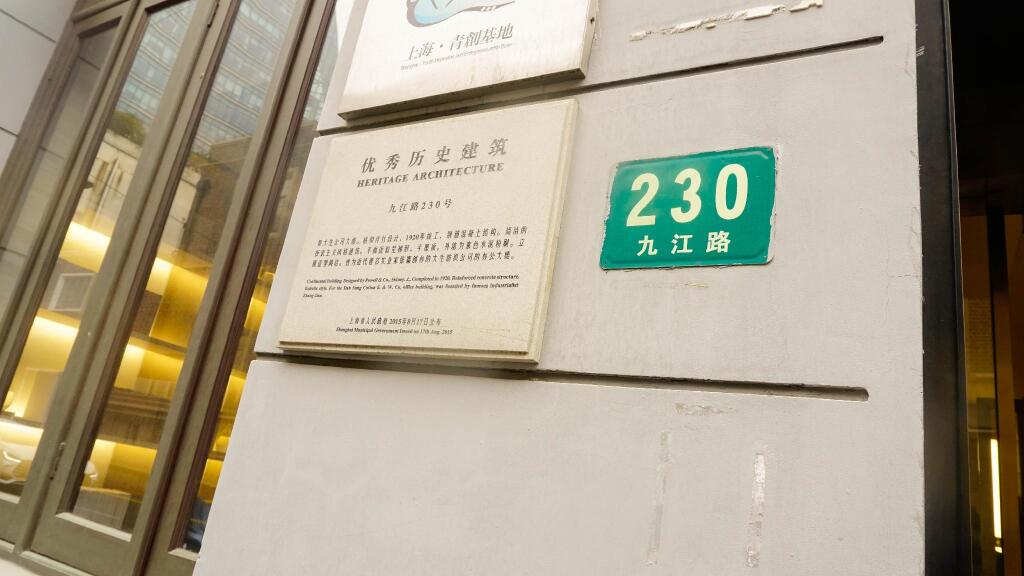 Шанхай: JI Hotel Shanghai The Bund Jiujiang Road
