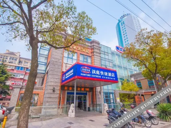 Наньтун: Hanting Hotel Qingnian West Road Nantong
