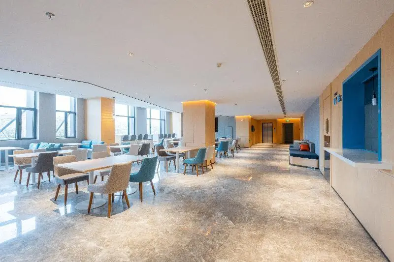 Шицзячжуан: Holiday Inn Express Xinji City Center
