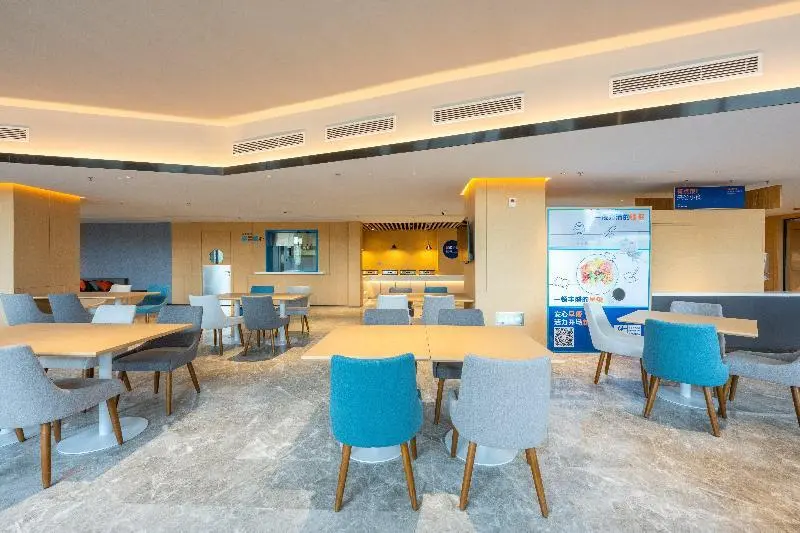 Шицзячжуан: Holiday Inn Express Xinji City Center