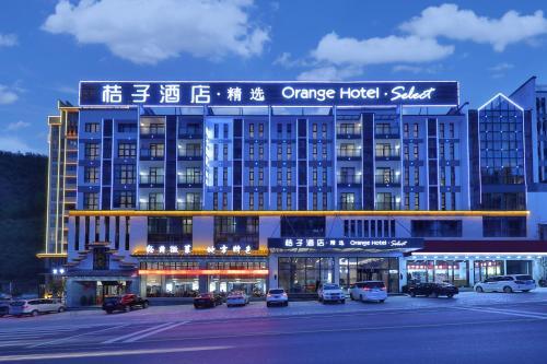 Orange Hotel Select (Huangshan Scenic Area Tangkou) — фото 1