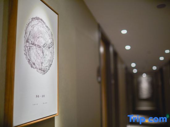 Шанхай: Home Inn Neo (Shanghai Jing'an Zhenning Road)