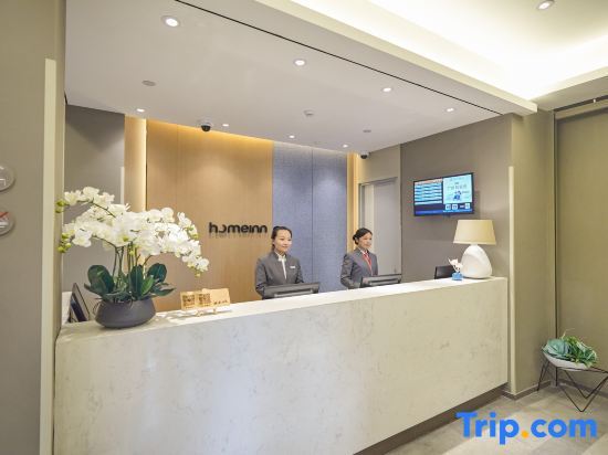 Шанхай: Home Inn Neo (Shanghai Jing'an Zhenning Road)