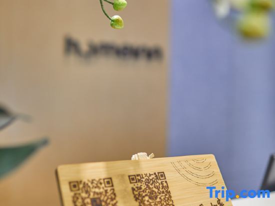 Шанхай: Home Inn Neo (Shanghai Jing'an Zhenning Road)