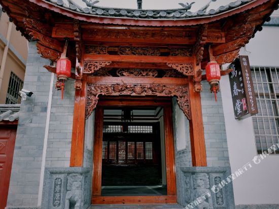 Wanchuntang Inn — фото 1