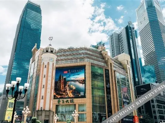 Shangke Youpin Hotel Jiefangbei Hongyadong — фото 1