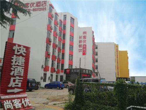 Циндао: Thank Inn Chain Hotel Shandong Qingdao Development Zone 2nd Xiangjiang Road