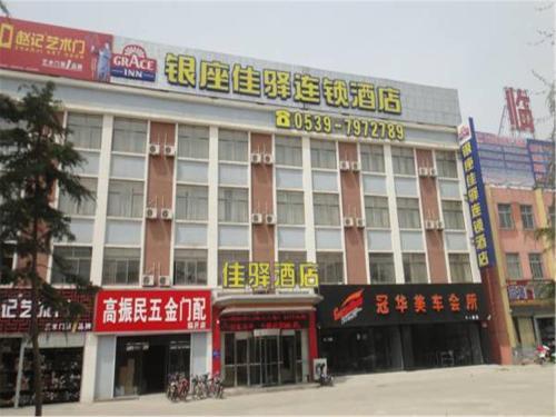 Grace Inn Linyi No.11 Linxi Road Branch — фото 1