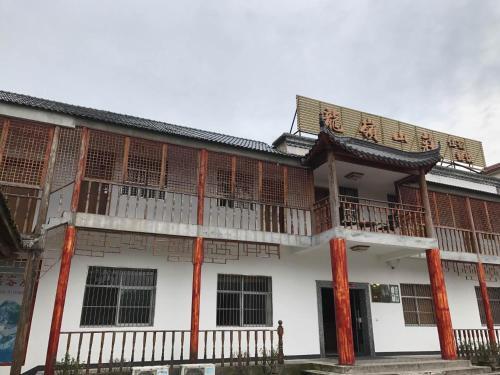 Longling Mountain Villa — фото 1