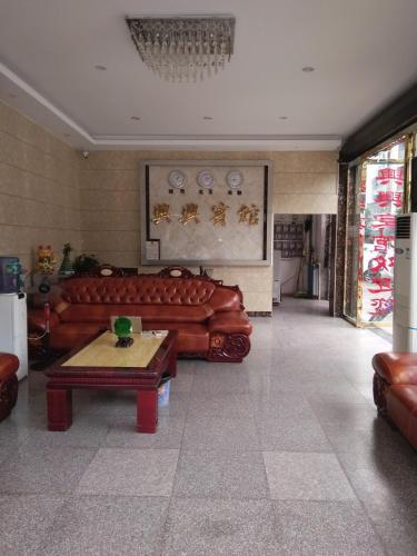 Ибинь: Xingxing Inn