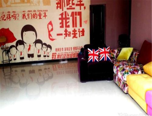 Youdianyuan Hostel Tianshui — фото 1