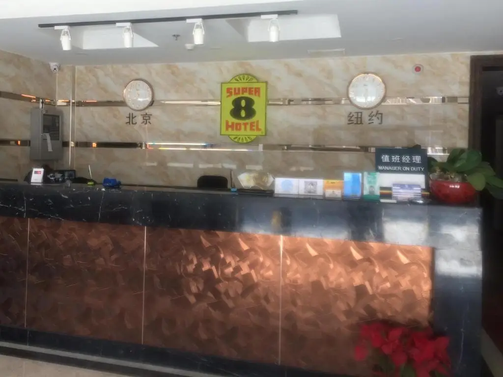 Пекин: Super 8 Beijing Tongzhou Maju Commercial Street