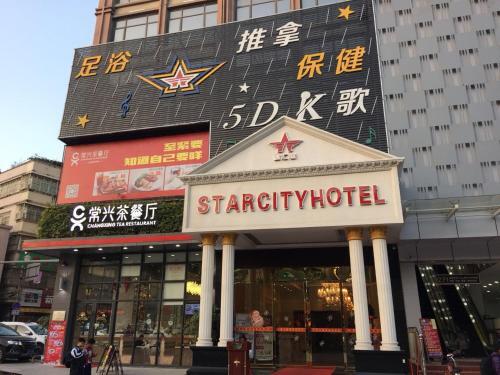 Starcity Hotel Huizhou — фото 1