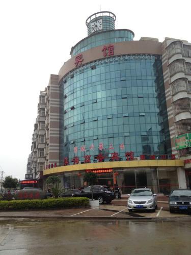 Фучжоу: Changle Ocean Hotel
