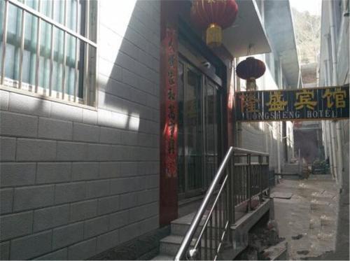 Wutaishan Longsheng Express Hotel — фото 1