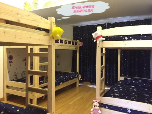 Уси: Lv Xing Youth Hostel